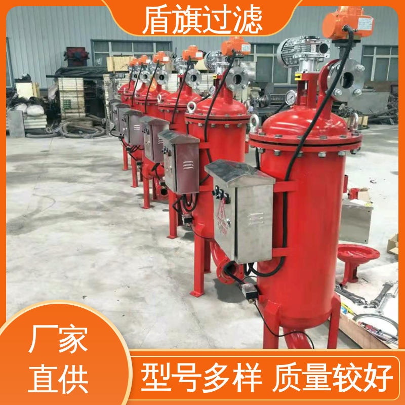 规模生产 自清洗过滤器 绿色环保 品质致胜 盾旗过滤