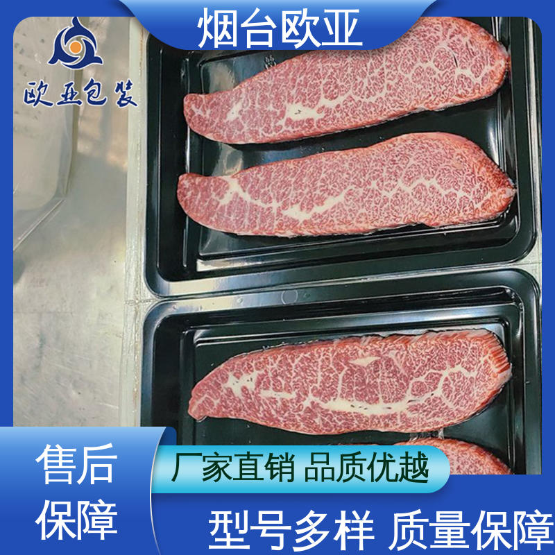 欧亚包装 免费发样 海鲜贴体膜 耐冻耐热 源头工厂