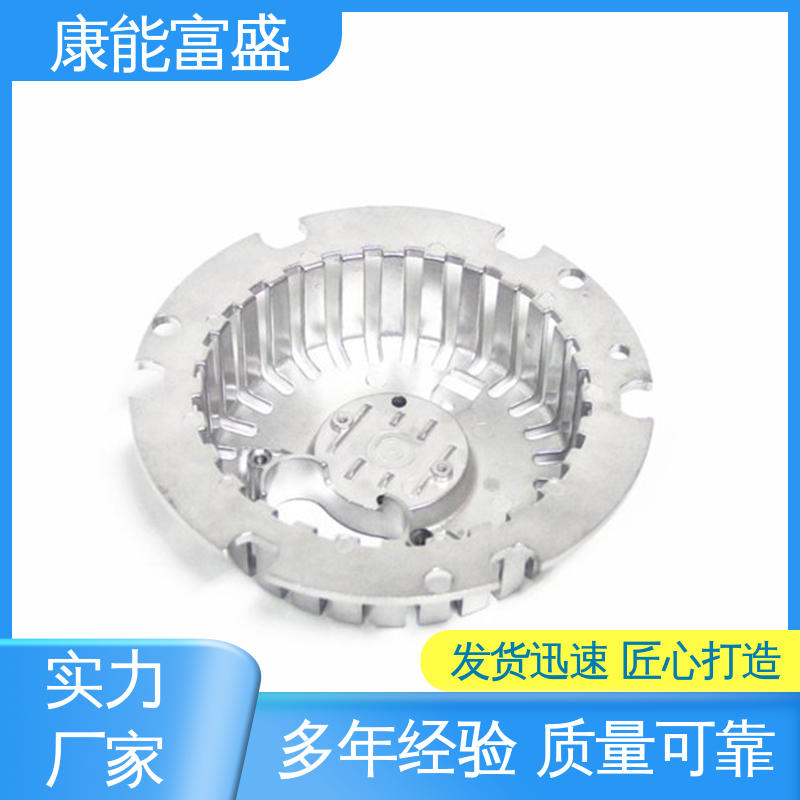 康能富盛 铝压铸 厂家自销 工程品质 智能门锁后把手