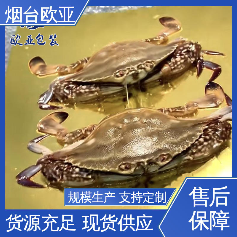免费发样 Evoh高阻隔贴体包装膜 长久锁鲜 欧亚包装