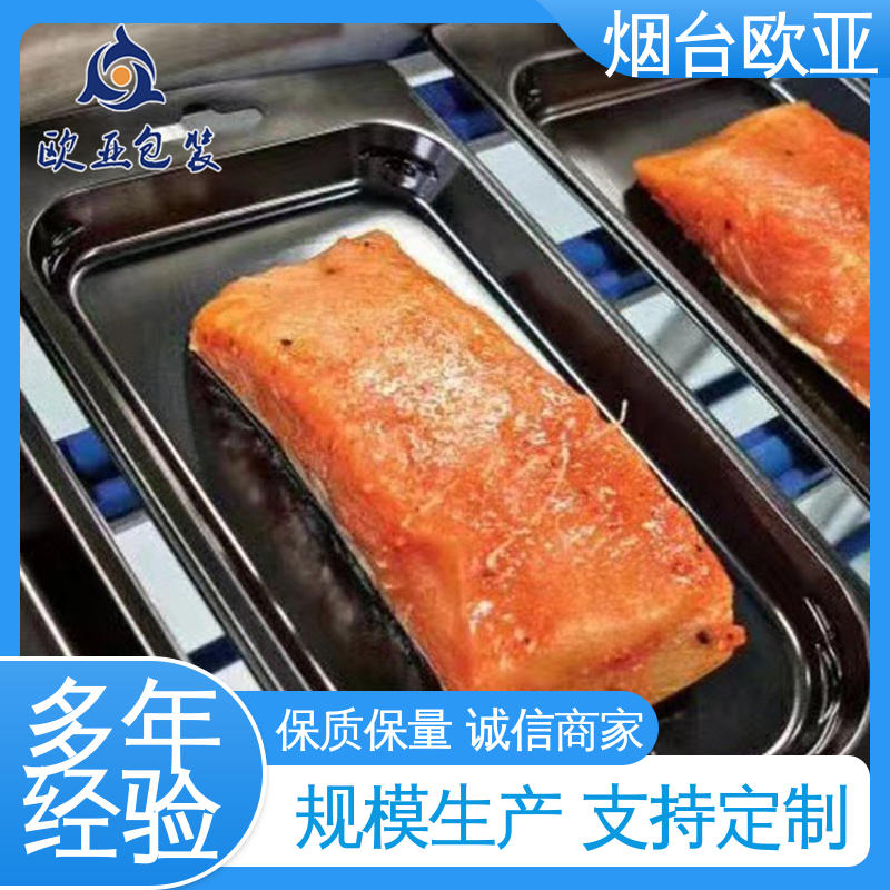 肉丸贴体膜 一站式服务 降低储运成本 高温热封 欧亚包装