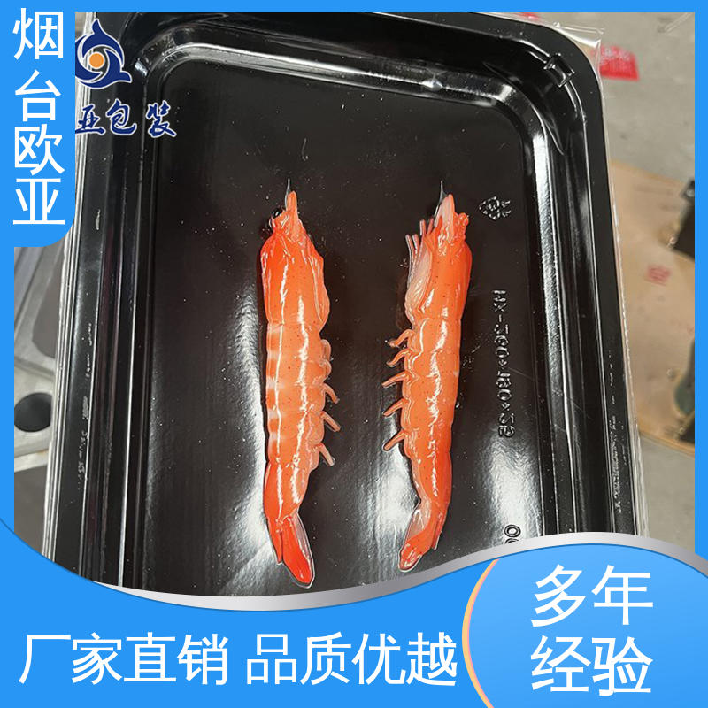 一站式服务 海参真空贴体膜 密封性好 品种齐全 欧亚包装