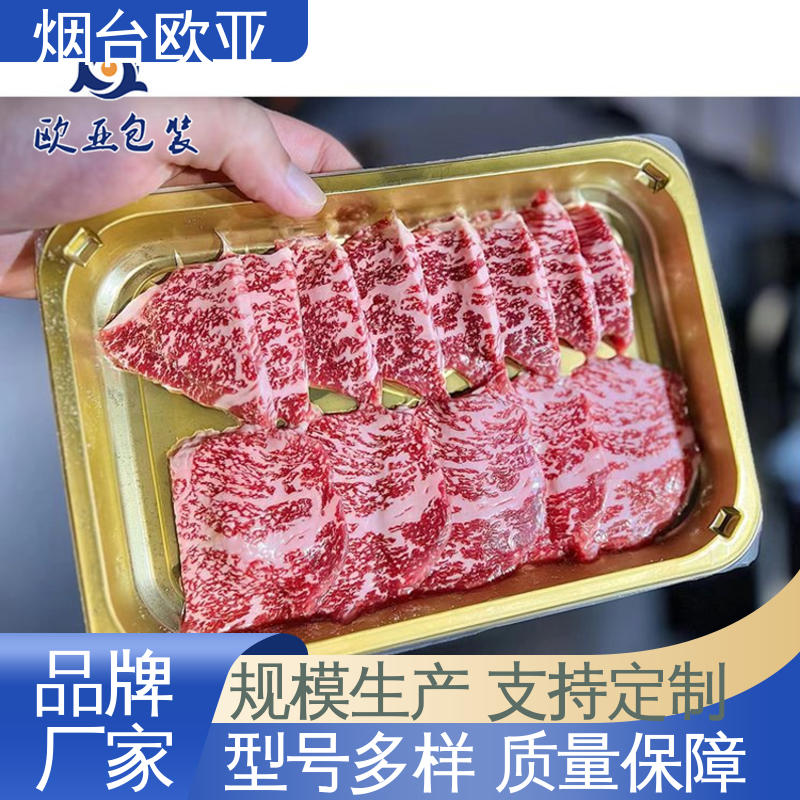 厚度可定制 规格多样 立体感强 螺丝贴体膜 欧亚包装
