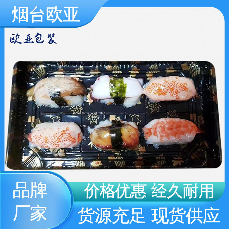 肉丸贴体膜 食品级 质量保证 商超储存 欧亚包装