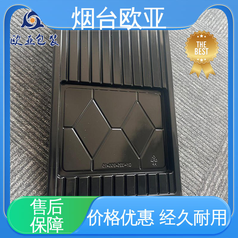 牛肉贴体膜 高效环保 品种齐全 商超储存 欧亚包装