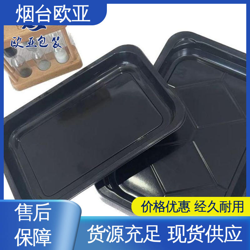 欧亚包装 20年生产经验 厚度可定制 海鲜贴体膜 食品级