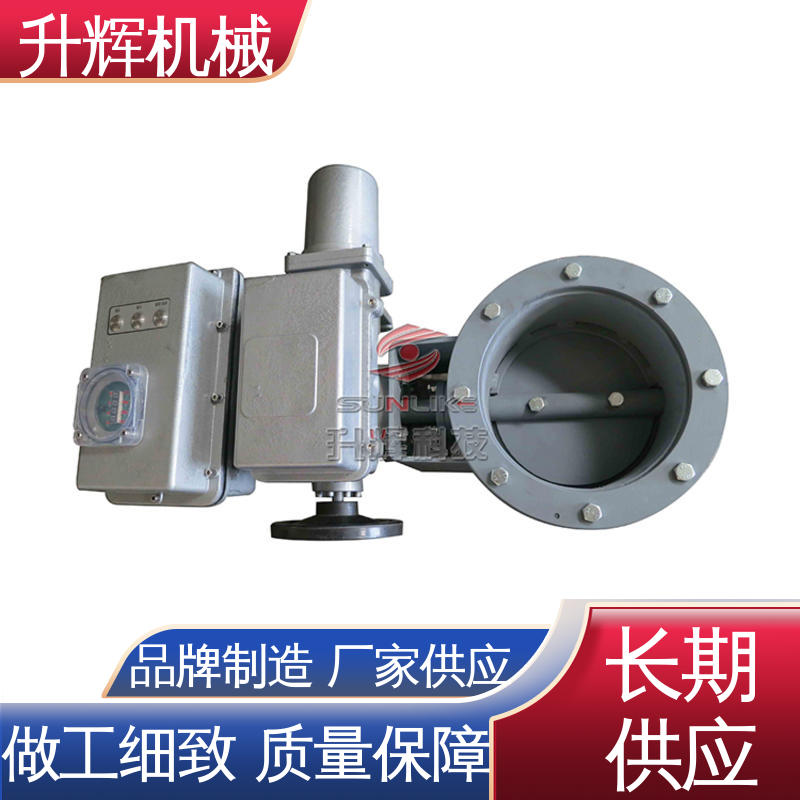 石油化工专用 开关迅速 源头厂家 电动法兰蝶阀 升辉机械