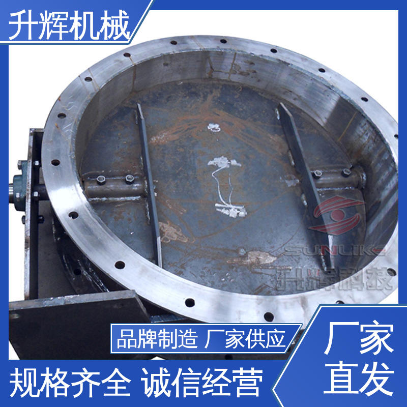 升辉机械 煤化工专用 源头厂家 通风电动蝶阀 开关迅速 
