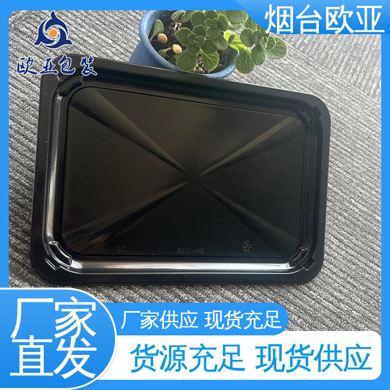 贴体膜 一站式服务 高温热封 老牌品牌 欧亚包装