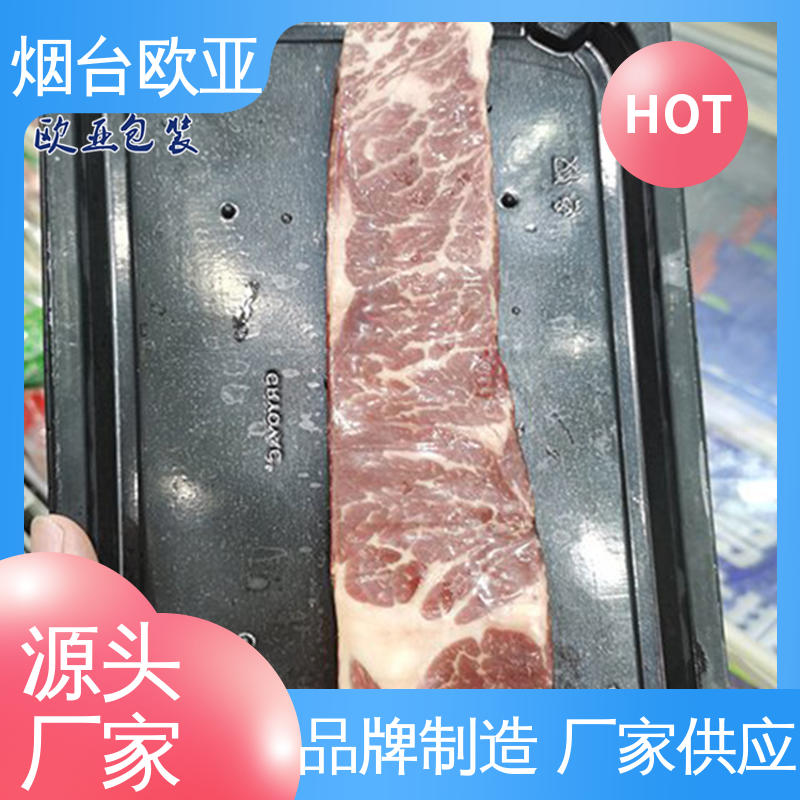 欧亚包装 源头工厂 品种齐全 贴体膜 降低储运成本