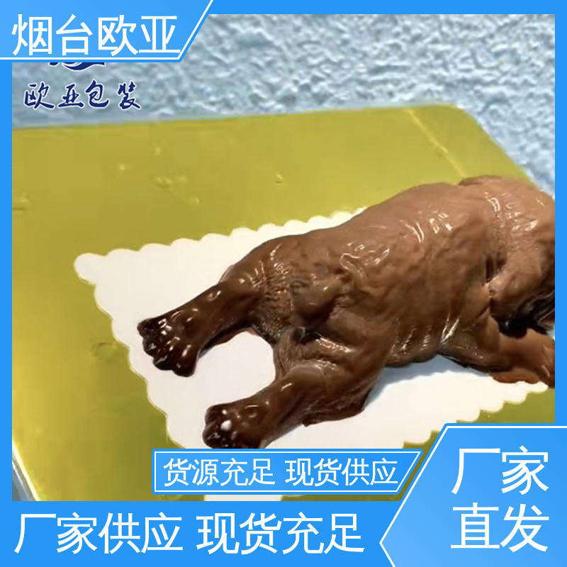 欧亚包装 规格多样 贴体膜 厚度可定制 密封性好