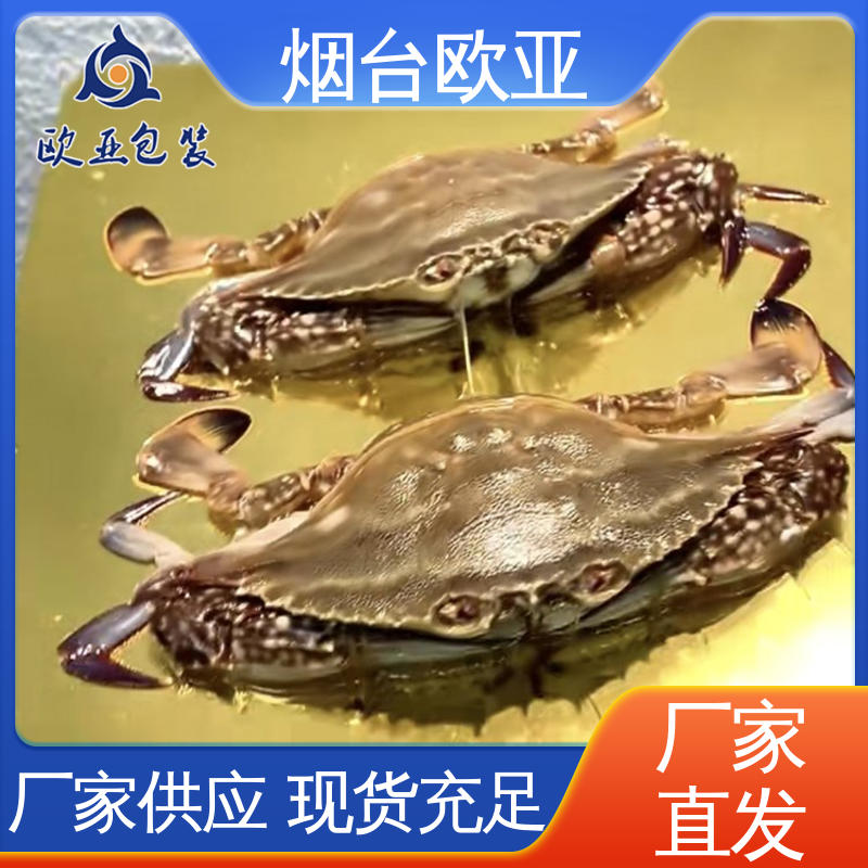 欧亚包装 质量保证 提升商品档次 贴体膜 食品级