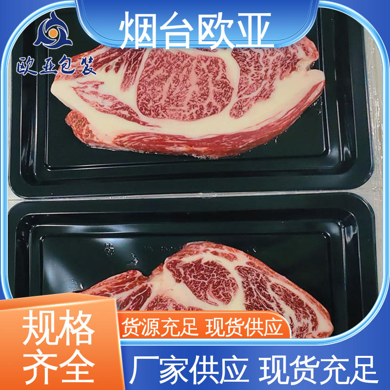 贴体膜 高效环保 提升商品档次 高温热封 欧亚包装