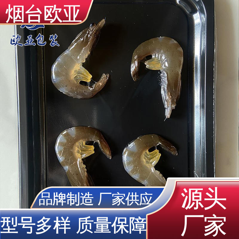 贴体膜 源头工厂 美观保鲜 延长保质期 欧亚包装