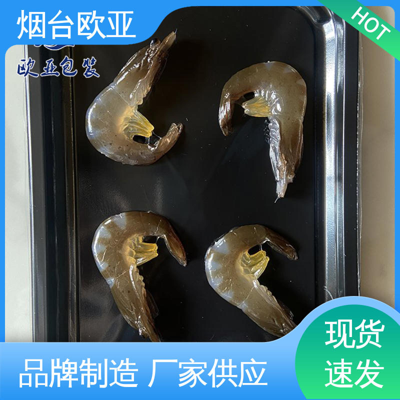 高温热封 延长保质期 贴体膜 高效环保 欧亚包装