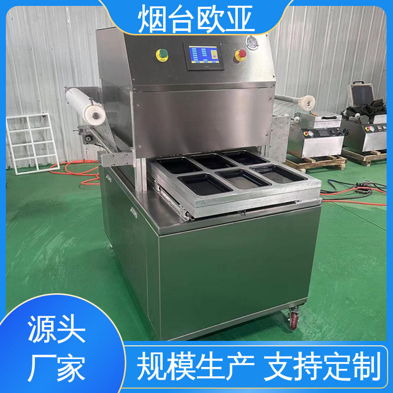 耐高温耐低温 冻肉真空贴体包装机 实力老品牌 性能稳定 欧亚
