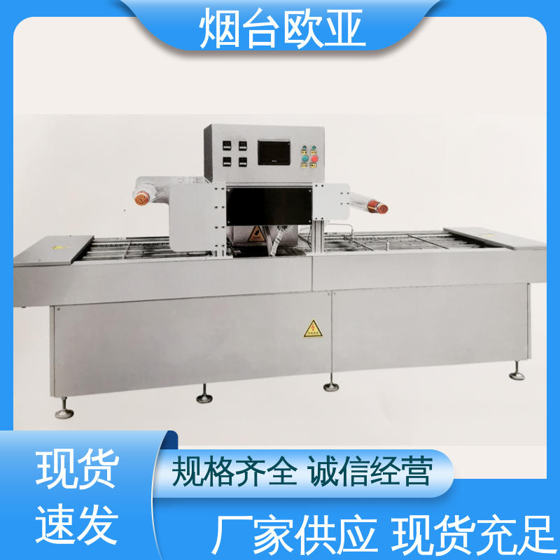 欧亚 实力老品牌 磁芯材料 好材料能耗低 贴体包装机商用