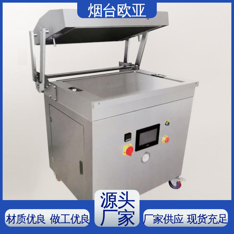 货品齐全 原厂销售 虾真空贴体包装机 磁芯材料 欧亚