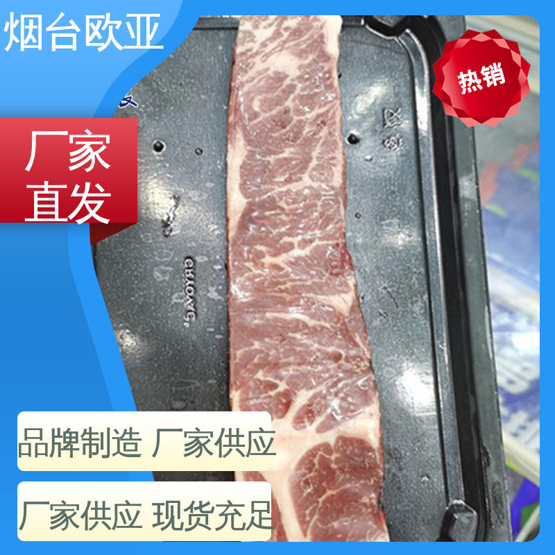 欧亚包装 低温热封 规格多样 贴体膜 提升商品档次