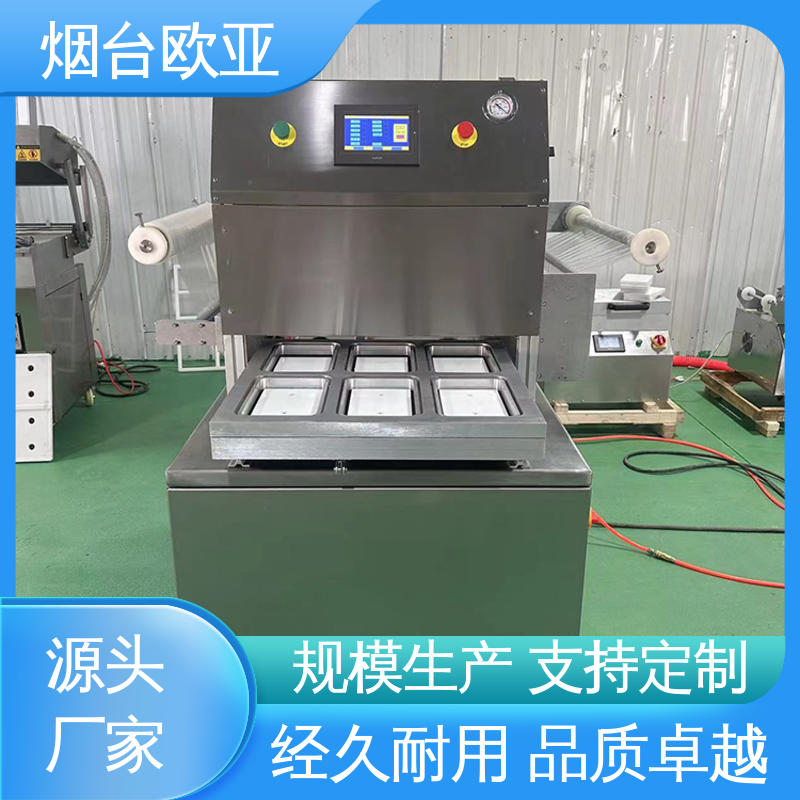 进口配件 专属客服 货品齐全 超市贴体包装机 欧亚