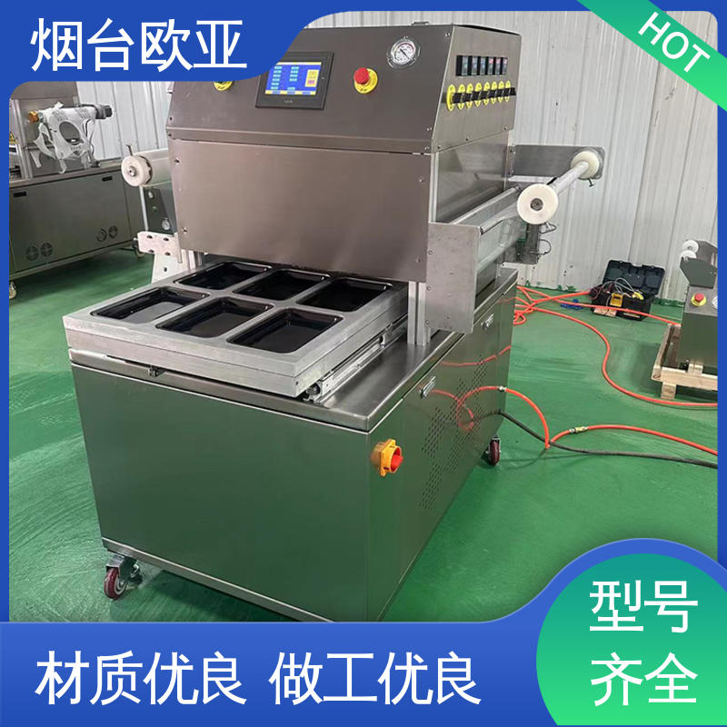 欧亚 磁芯材料 细节品质 水产品真空贴体包装机