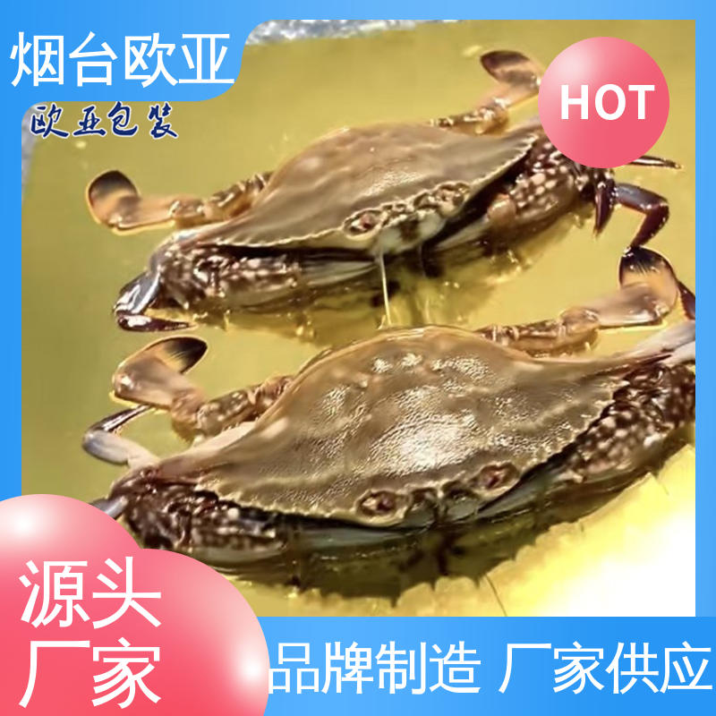 欧亚包装 一站式服务 免费发样 贴体膜 密封性好