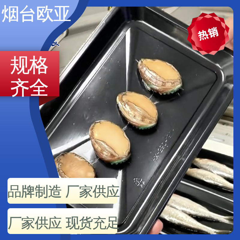 质量保证 立体感强 一站式服务 贴体膜 欧亚包装