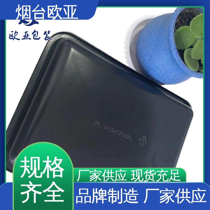 贴体膜 一站式服务 密封性好 低温热封 欧亚包装