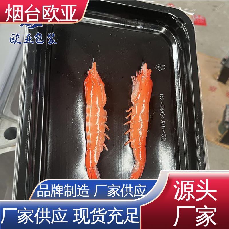 欧亚包装 降低储运成本 贴体膜 规格多样 高温热封