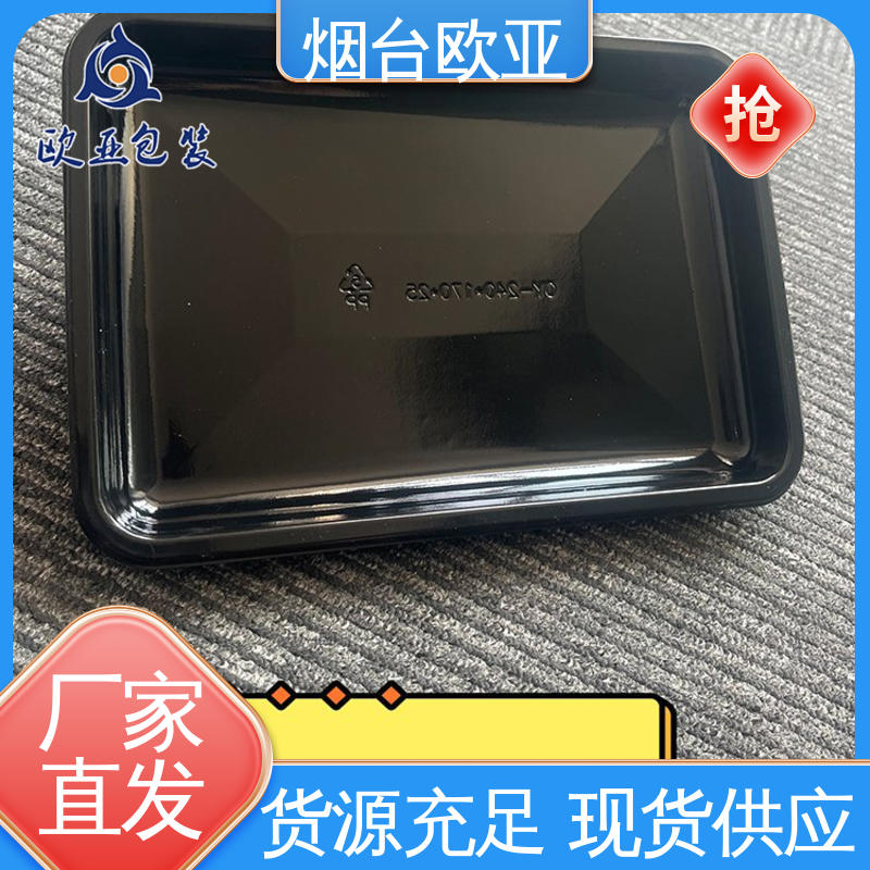 欧亚包装 贴体膜 降低储运成本 高效环保 低温热封