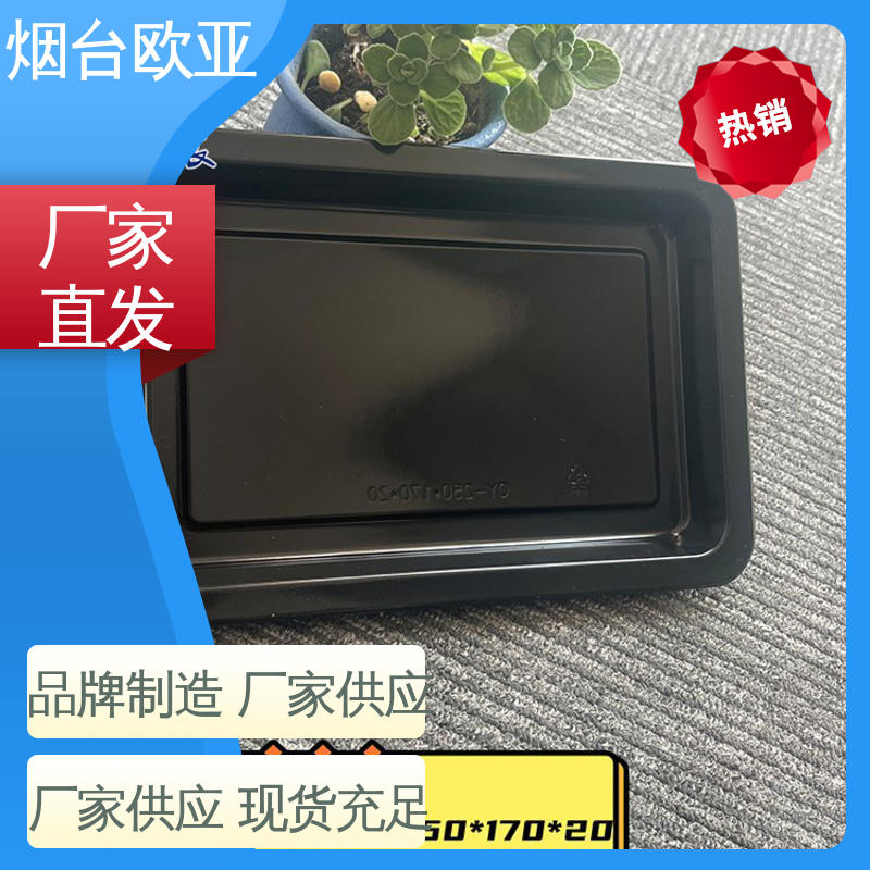 节省体积 贴体膜 一站式服务 高温热封 欧亚包装