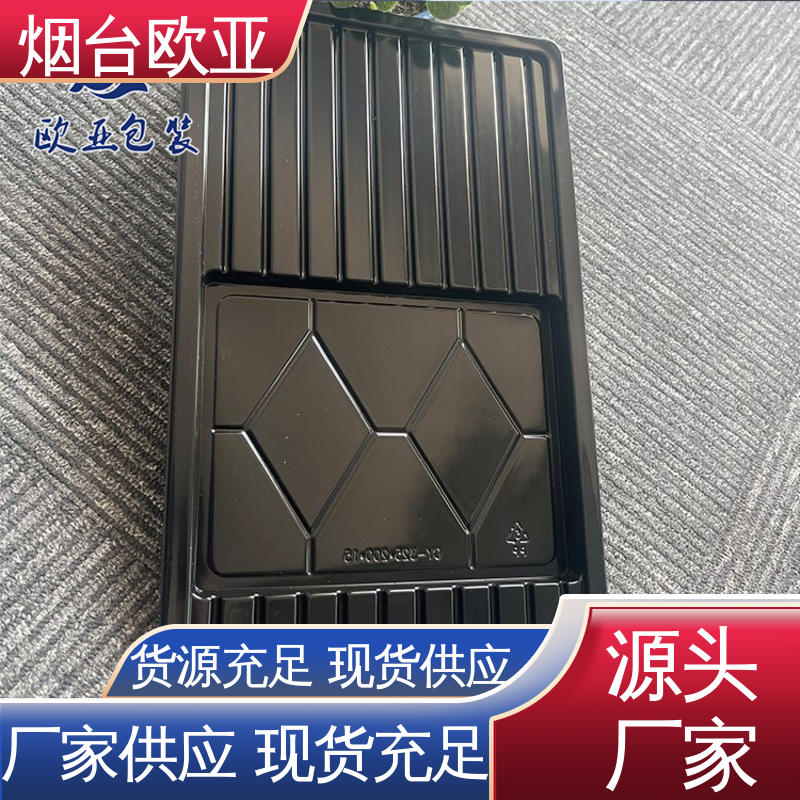 欧亚包装 高温热封 贴体膜 一站式服务 立体感强