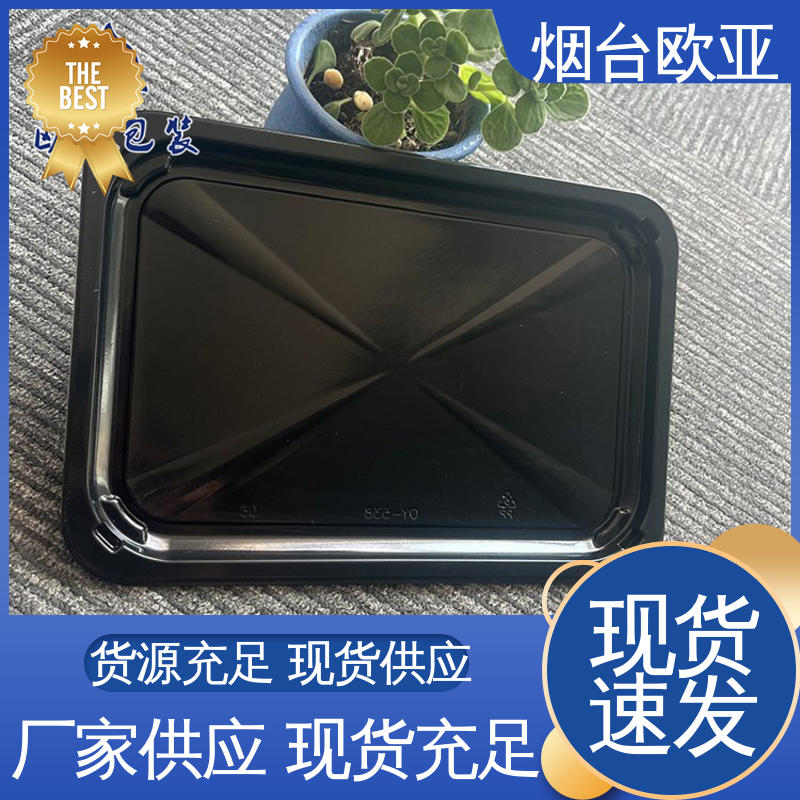 贴体膜 免费发样 高效环保 提升商品档次 欧亚包装