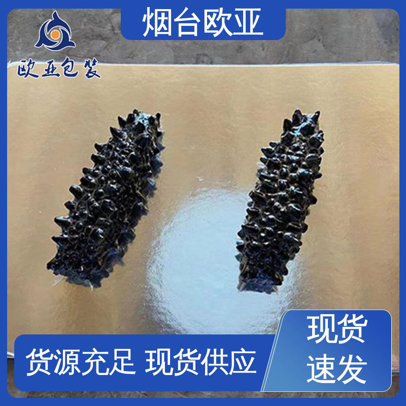 美观保鲜 延长保质期 贴体膜 高效环保 欧亚包装
