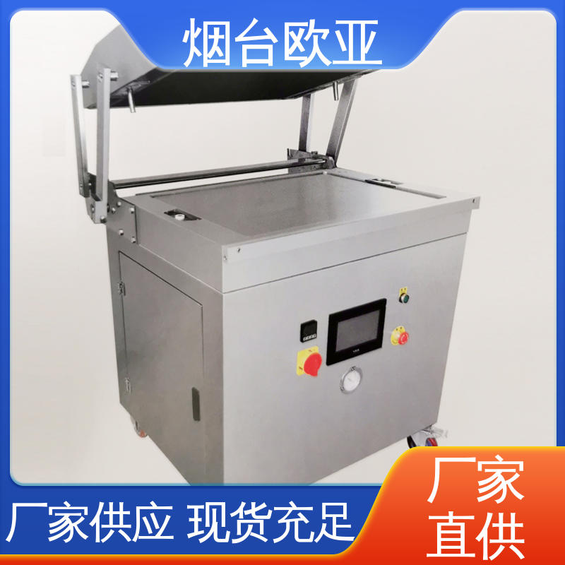 自主研发配套生产 优质服务 牛排真空贴体包装机 欧亚