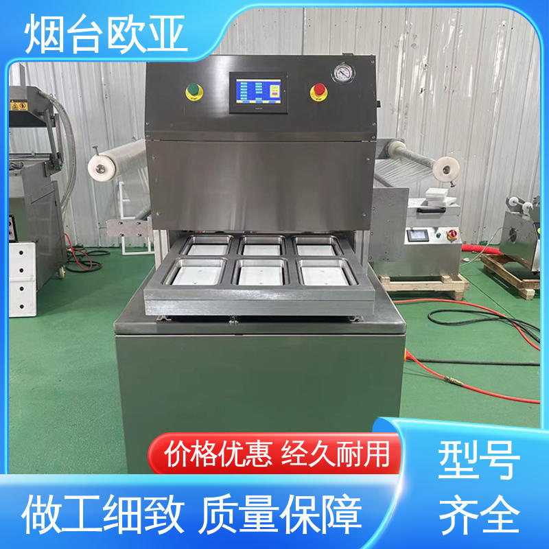 虾真空贴体包装机 实力大厂 进口配件 原厂销售 欧亚