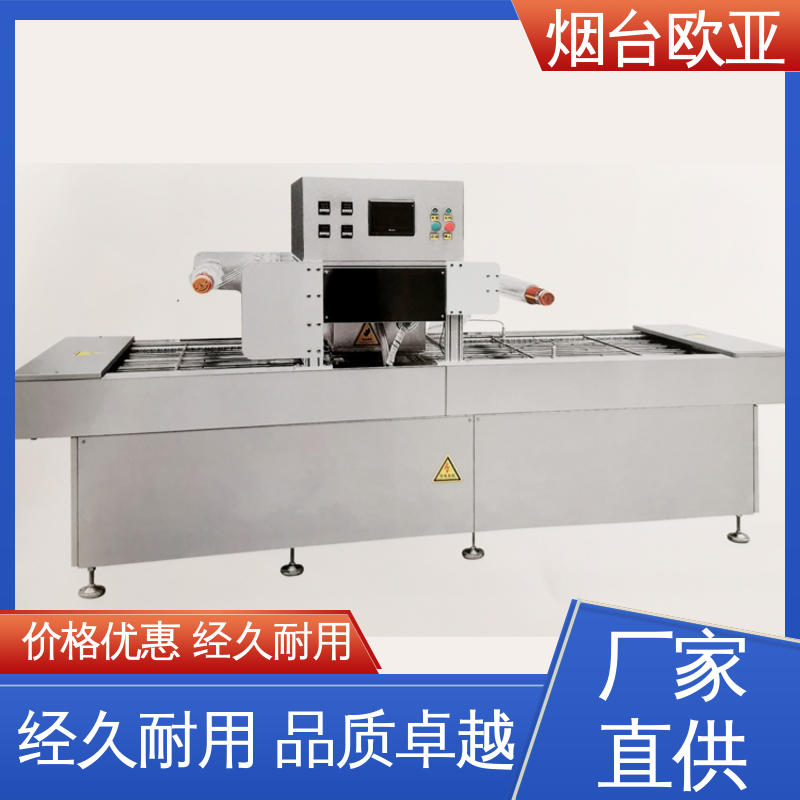 欧亚 专属客服 自主研发配套生产 货品齐全 超市贴体包装机