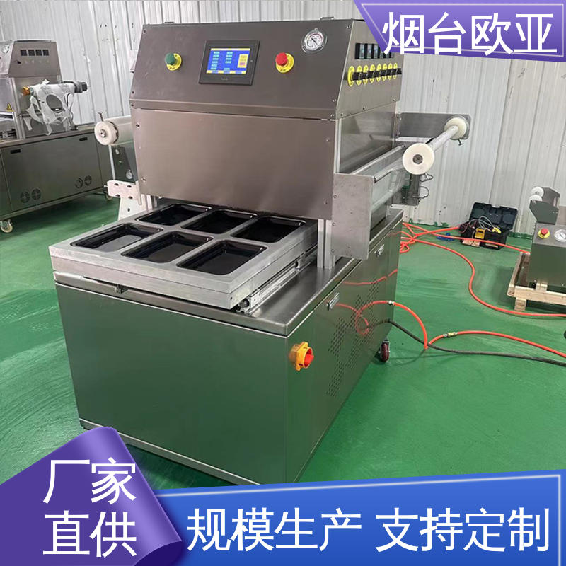 欧亚 品质放心 多类型多行业 超市贴体包装机 精准控温