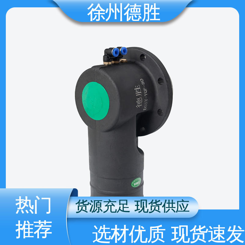 德胜 铝合金 油气卸油阀 防腐蚀 材质优选 发货迅速