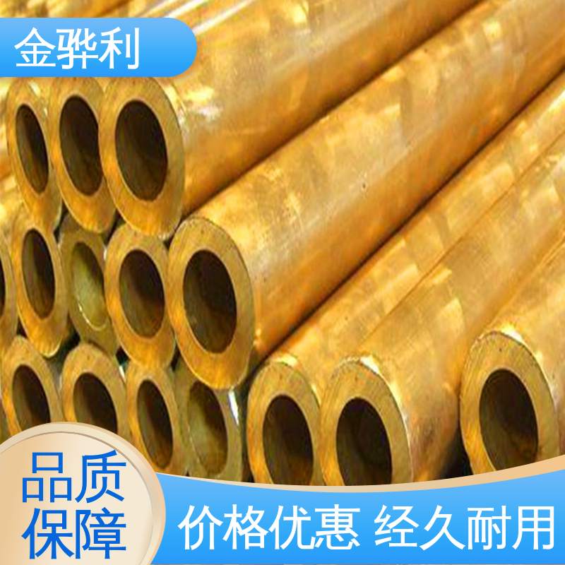 挤压成型 光亮薄壁管 导电接地 黄铜槽型材 国标H80 金骅利