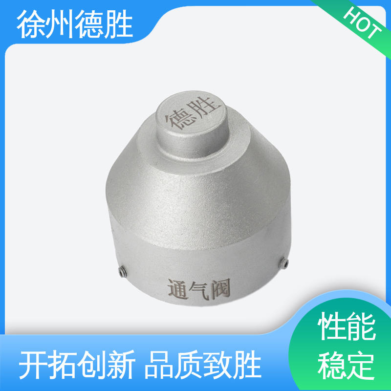德胜 突出式人孔盖 排气阀 槽罐车配件 质量精选 规格齐全