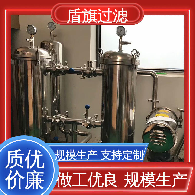 盾旗过滤 保质保量 自洁袋式过滤器 操作简单 厂家直供