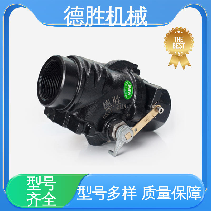德胜 支持定制 现货速发 防腐蚀性 紧急切断阀 槽车