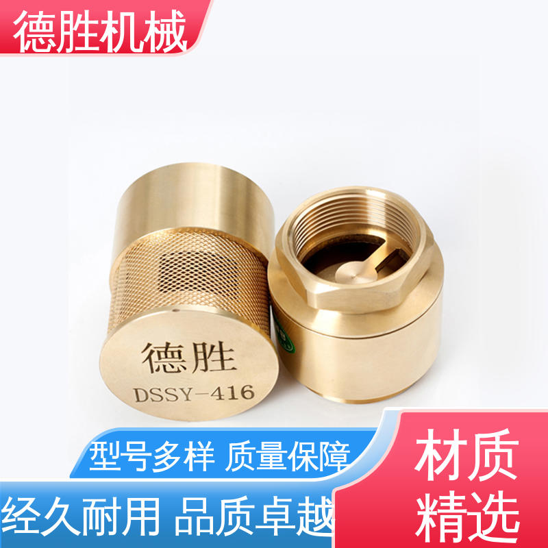 德胜 品种多样 保质保量 铜过滤网 防止管路液体回流 油罐双门底阀