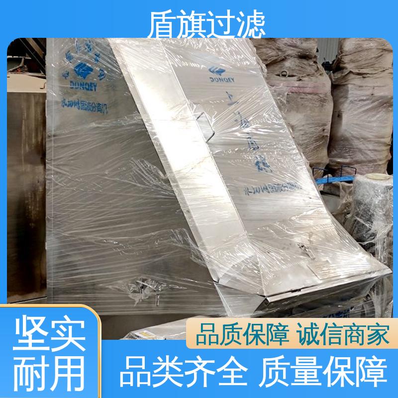 盾旗过滤 种类丰富 叠螺式固液分离机 经久耐用 多年经验
