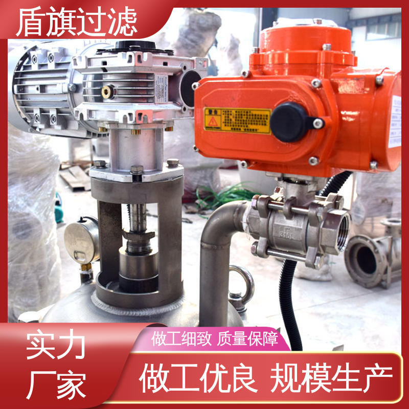 库存充足 全自动自清洗过滤器定制 外形美观 厂家直供 盾旗过滤