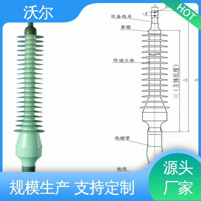 沃尔 含税出厂 可分离电缆附件 双通套管 自有研发中心
