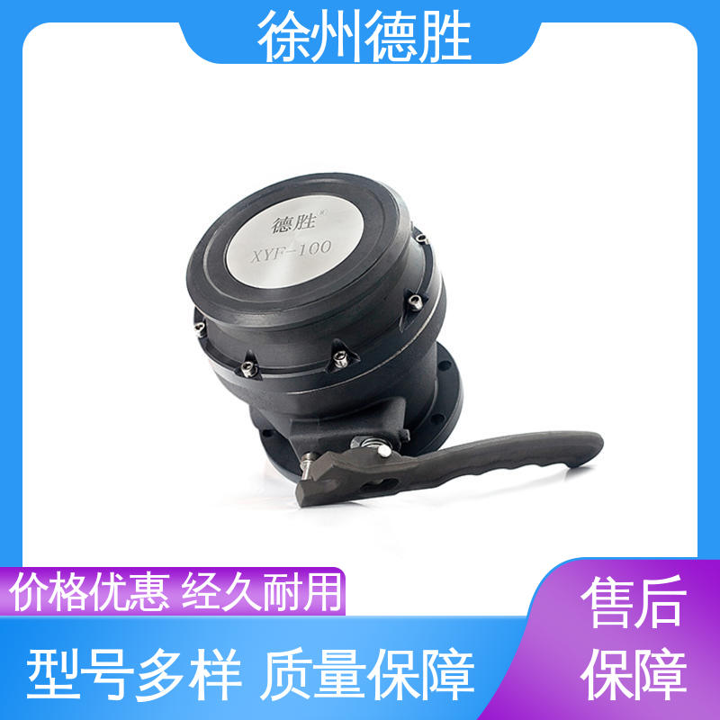 德胜 平底结构 油罐车配件 多年经验 材质优选 视镜卸油阀