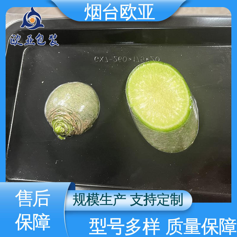 抗老化贴体膜 品质好 节省体积 食品级 欧亚包装