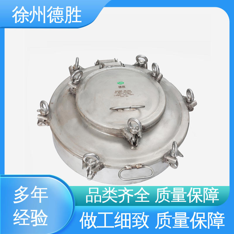 德胜 不锈钢 材质优选 发货迅速 结构紧凑 人孔密封盖